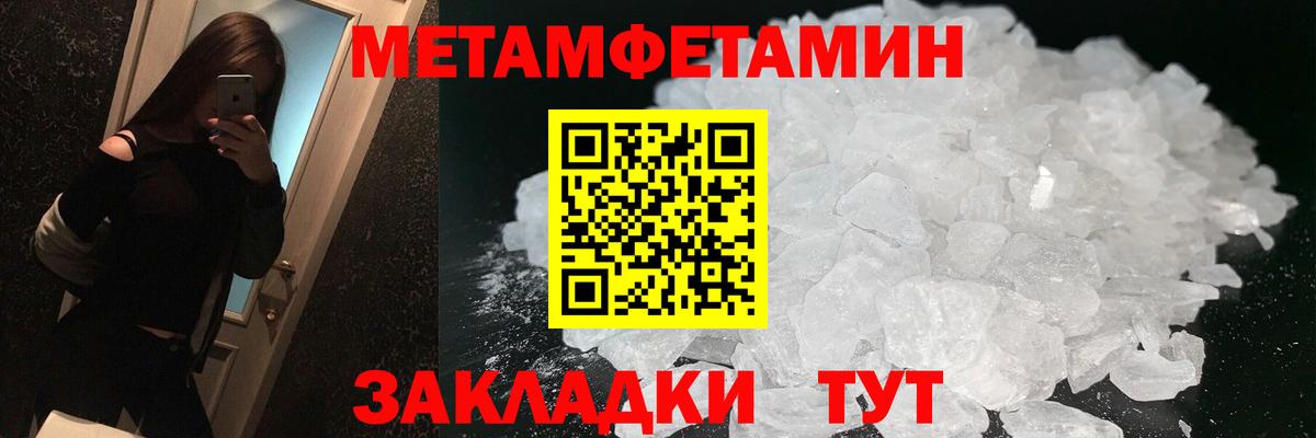 АМФ VHQ Симферополь