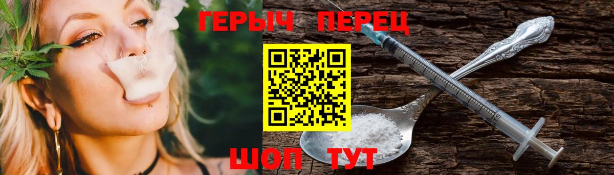 Героин Афган Симферополь
