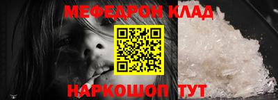 альфа пвп VHQ Рузаевка