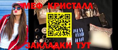 альфа пвп VHQ Рузаевка