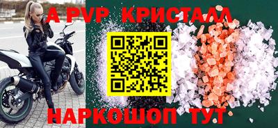прущая мука Рыбинск