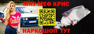 каннабис Пугачёв