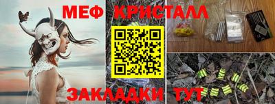 дурь Сланцы
