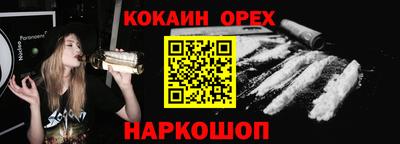 прущая мука Рыбинск
