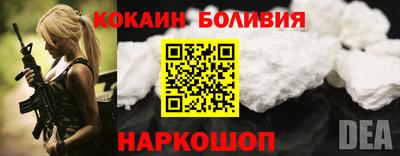 прущая мука Рыбинск