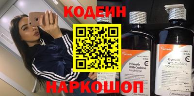 альфа пвп VHQ Рузаевка