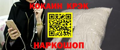 прущая мука Рыбинск