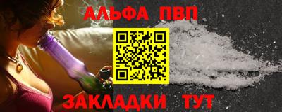 каннабис Пугачёв