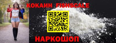 альфа пвп VHQ Рузаевка