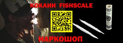 альфа пвп VHQ Рузаевка