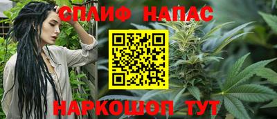 альфа пвп VHQ Рузаевка
