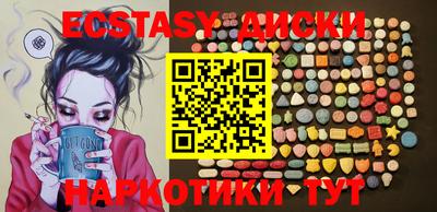 прущая мука Рыбинск
