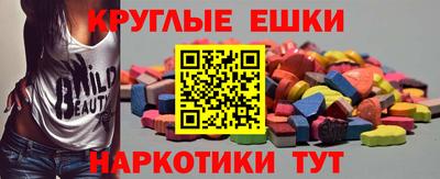 альфа пвп VHQ Рузаевка