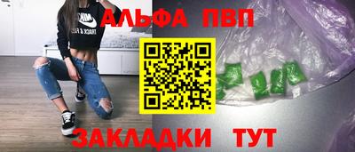 прущая мука Рыбинск