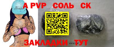 ALPHA-PVP Пушкино