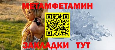 прущая мука Рыбинск