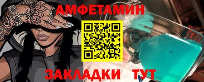 альфа пвп VHQ Рузаевка