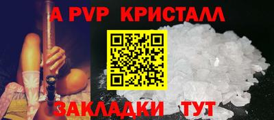 прущая мука Рыбинск