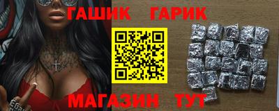 прущая мука Рыбинск