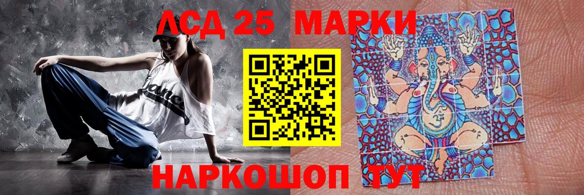 ЛСД экстази ecstasy  Лсд 25 экстази кислота  Вход с VPN  Симферополь 