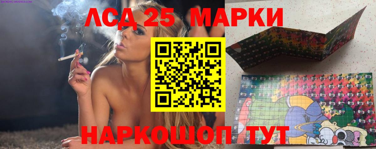 ЛСД экстази ecstasy Симферополь