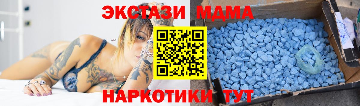 ГАШИШ  Симферополь  Мефедрон  Где продают наркотики?  Cocaine  ГАШ  Вход с VPN  МЕФ кристаллы  Конопля 