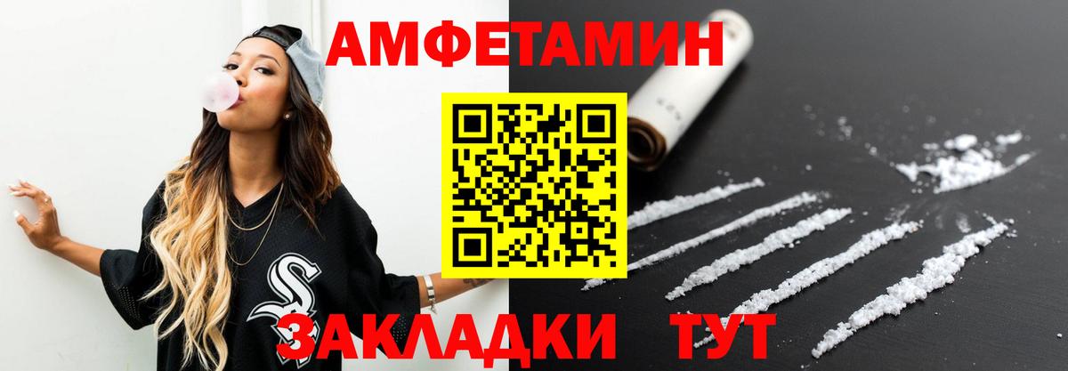 Метамфетамин винт  Вход с VPN  Симферополь 