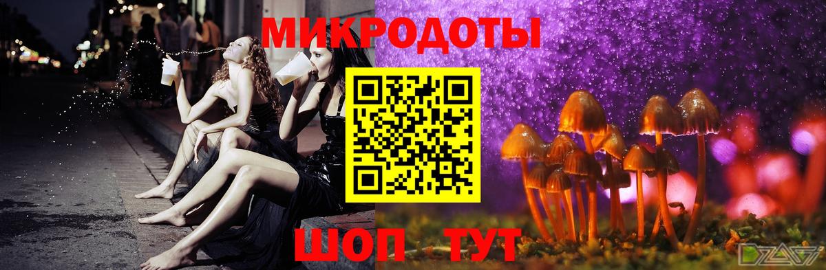 Симферополь  Галлюциногенные грибы Cubensis  Вход с VPN 