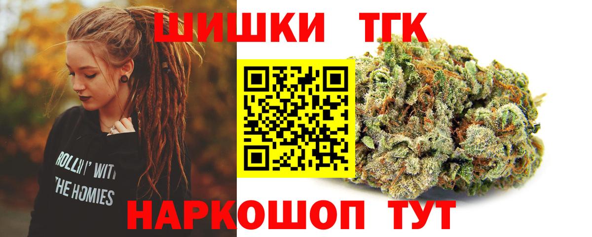 Канабис Bruce Banner  Вход с VPN  Симферополь  Каннабис MAZAR 